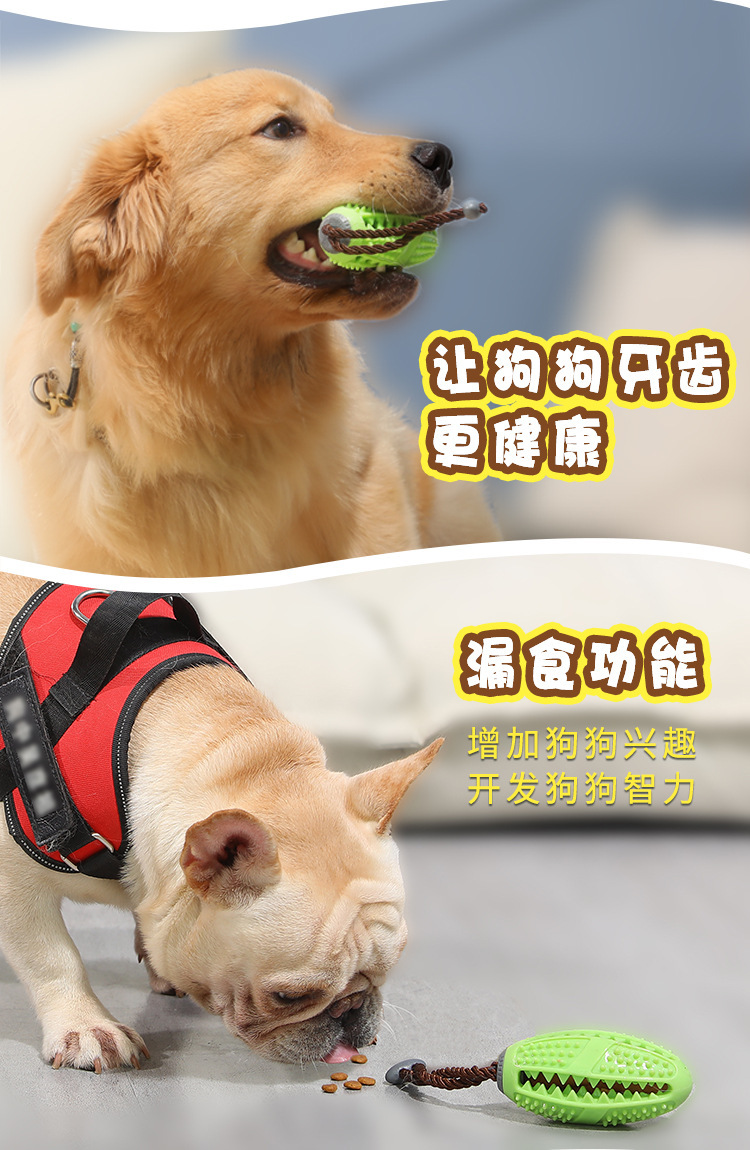 Dog Toothbrush Pet Dog Toothbrush Dog Molar Tooth Cleaning Stick Leakage Food Feeder Ball Bite-Resistant Toys Supplies