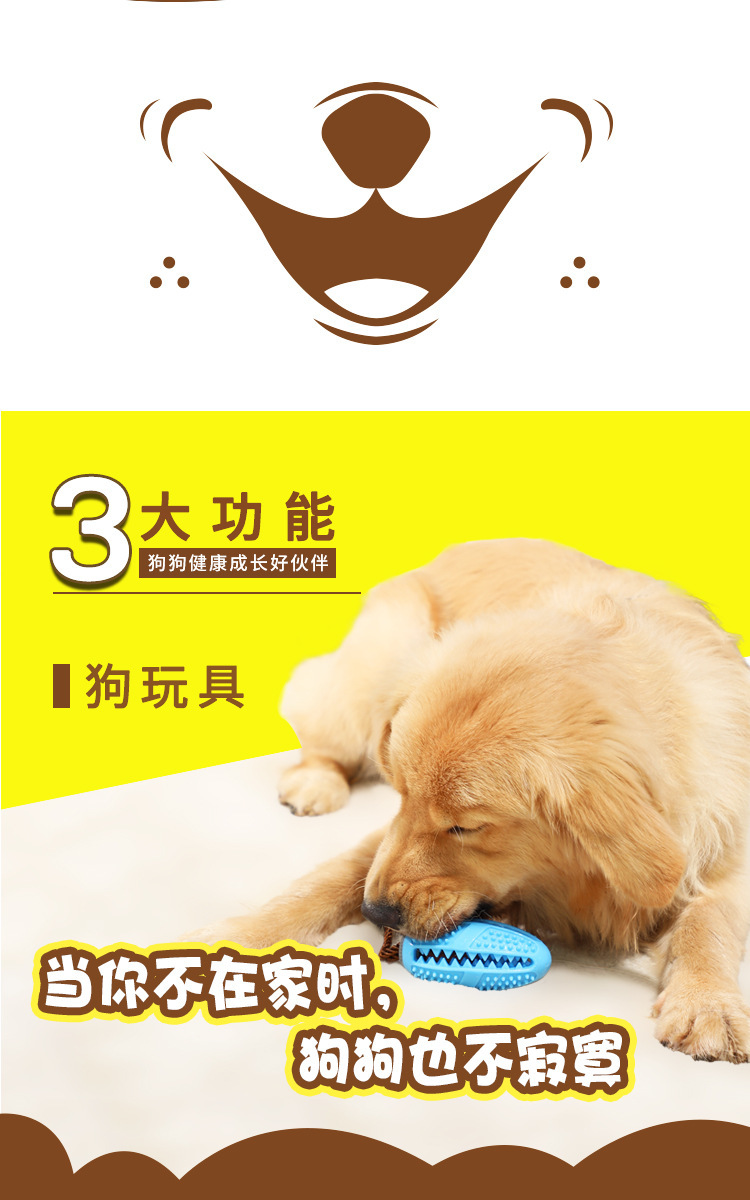 Dog Toothbrush Pet Dog Toothbrush Dog Molar Tooth Cleaning Stick Leakage Food Feeder Ball Bite-Resistant Toys Supplies