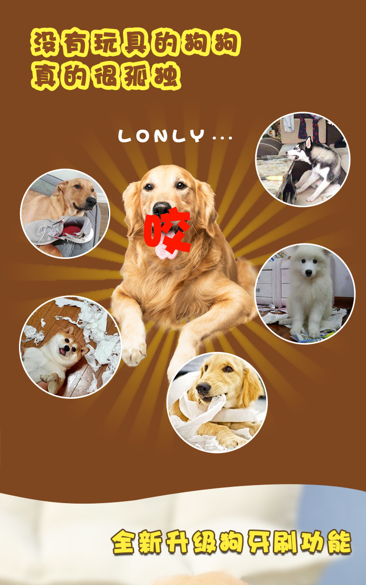 Dog Toothbrush Pet Dog Toothbrush Dog Molar Tooth Cleaning Stick Leakage Food Feeder Ball Bite-Resistant Toys Supplies