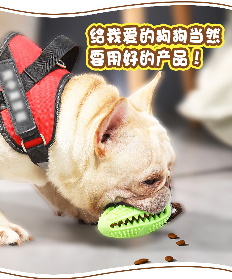 Dog Toothbrush Pet Dog Toothbrush Dog Molar Tooth Cleaning Stick Leakage Food Feeder Ball Bite-Resistant Toys Supplies