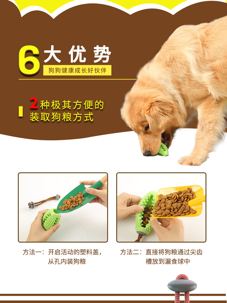 Dog Toothbrush Pet Dog Toothbrush Dog Molar Tooth Cleaning Stick Leakage Food Feeder Ball Bite-Resistant Toys Supplies