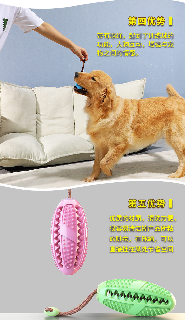 Dog Toothbrush Pet Dog Toothbrush Dog Molar Tooth Cleaning Stick Leakage Food Feeder Ball Bite-Resistant Toys Supplies