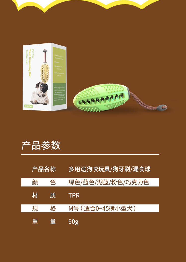 Dog Toothbrush Pet Dog Toothbrush Dog Molar Tooth Cleaning Stick Leakage Food Feeder Ball Bite-Resistant Toys Supplies