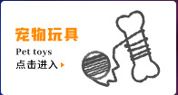 Pet Daily Necessities Dog Toy Ball Pet Molar Toy Tooth Cleaning TPR Bite Resistance Knot Toy Molar Rod