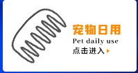 Pet Daily Necessities Dog Toy Ball Pet Molar Toy Tooth Cleaning TPR Bite Resistance Knot Toy Molar Rod