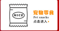 Pet Daily Necessities Dog Toy Ball Pet Molar Toy Tooth Cleaning TPR Bite Resistance Knot Toy Molar Rod