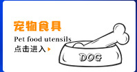 Pet Daily Necessities Dog Toy Ball Pet Molar Toy Tooth Cleaning TPR Bite Resistance Knot Toy Molar Rod