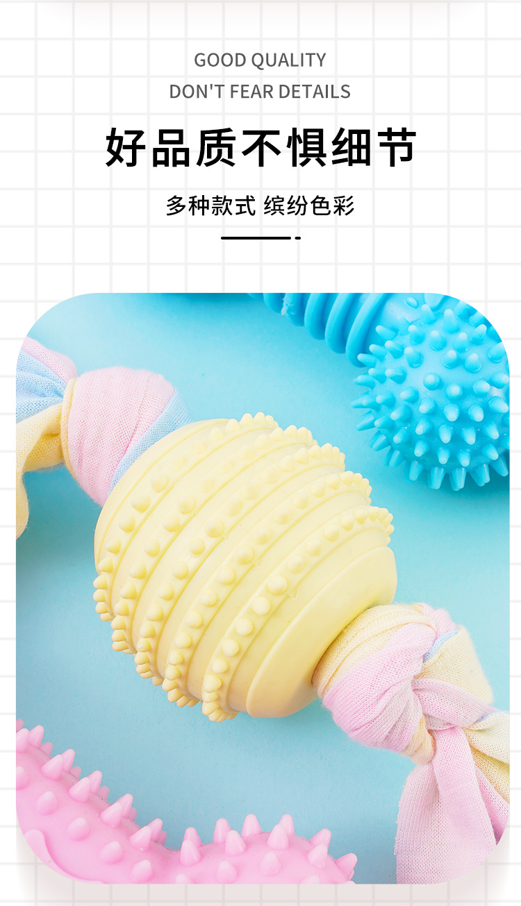 Pet Daily Necessities Dog Toy Ball Pet Molar Toy Tooth Cleaning TPR Bite Resistance Knot Toy Molar Rod