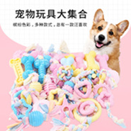 Pet Daily Necessities Dog Toy Ball Pet Molar Toy Tooth Cleaning TPR Bite Resistance Knot Toy Molar Rod