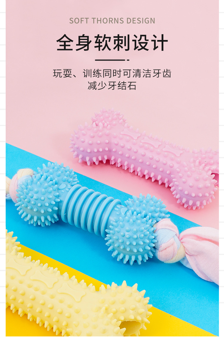 Pet Daily Necessities Dog Toy Ball Pet Molar Toy Tooth Cleaning TPR Bite Resistance Knot Toy Molar Rod