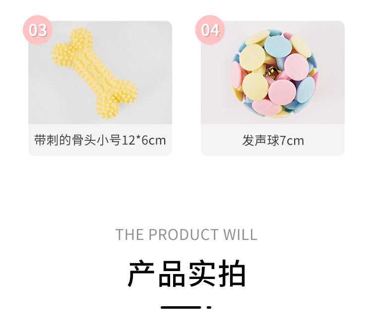 Pet Daily Necessities Dog Toy Ball Pet Molar Toy Tooth Cleaning TPR Bite Resistance Knot Toy Molar Rod