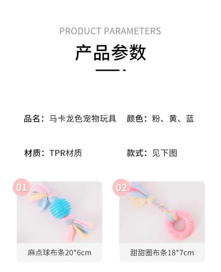 Pet Daily Necessities Dog Toy Ball Pet Molar Toy Tooth Cleaning TPR Bite Resistance Knot Toy Molar Rod
