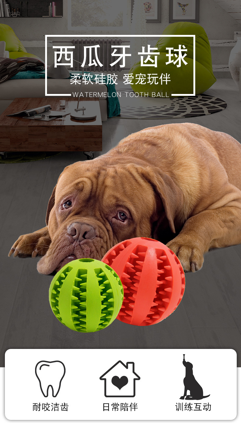 New Watermelon Tooth Ball Pet Dog Toy Ball Bite-Resistant Tooth Cleaning Teether Ball Pet Rubber Ball Dog Toy Food Leakage