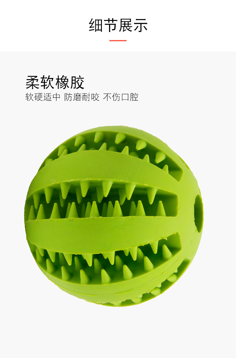 New Watermelon Tooth Ball Pet Dog Toy Ball Bite-Resistant Tooth Cleaning Teether Ball Pet Rubber Ball Dog Toy Food Leakage