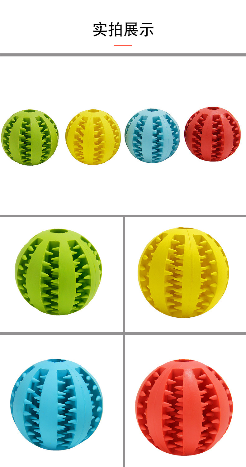 New Watermelon Tooth Ball Pet Dog Toy Ball Bite-Resistant Tooth Cleaning Teether Ball Pet Rubber Ball Dog Toy Food Leakage