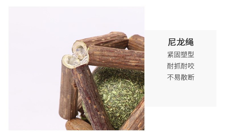 Factory Direct Sales Large Mu Tianmiao Exquisite Ball Molar Rod Cat Toy Ball Catnip Bite-Resistant Tooth Cleaning Cat Supplies Factory Direct Sales Large Mu Tianmiao Exquisite Ball Molar Rod Cat Toy Ball Catnip Bite-Resistant Tooth Cleaning Cat Supplies