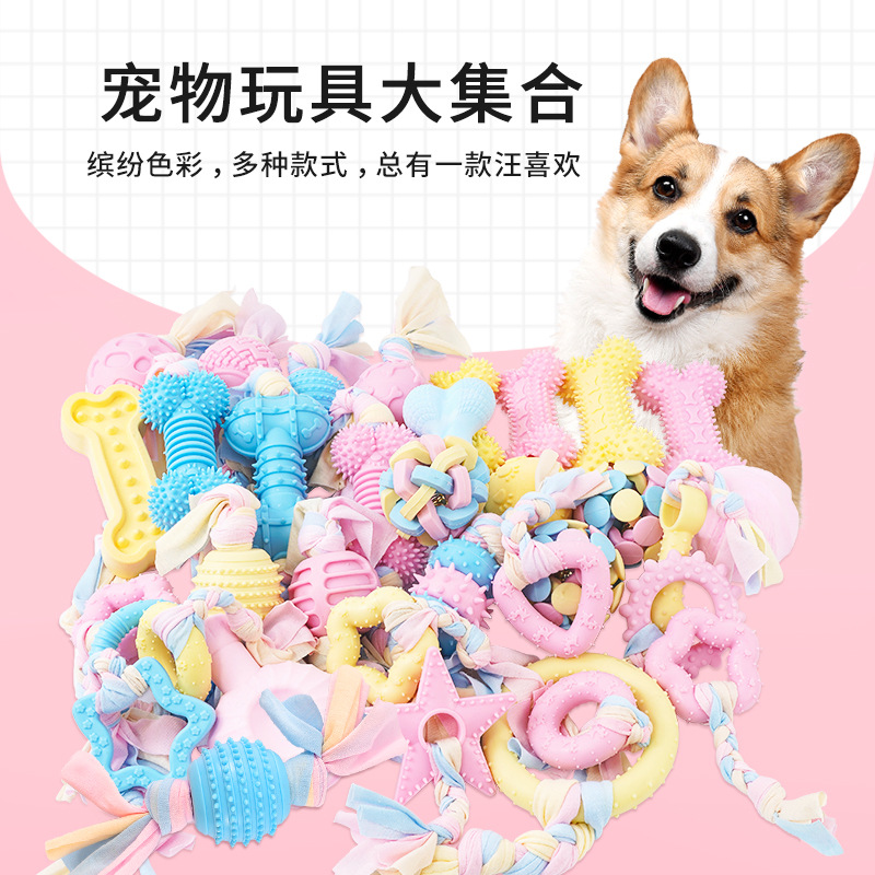 Amazon Hot TPR Pet Molar Toy Tooth Cleaning Dog Toy Ball Bite-Resistant Knot Toy Molar Rod