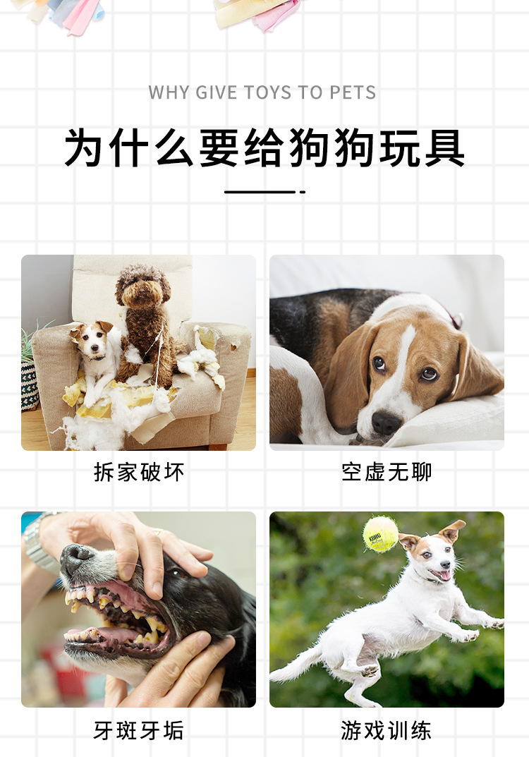Amazon Hot TPR Pet Molar Toy Tooth Cleaning Dog Toy Ball Bite-Resistant Knot Toy Molar Rod