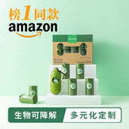 Amazon Hot TPR Pet Molar Toy Tooth Cleaning Dog Toy Ball Bite-Resistant Knot Toy Molar Rod