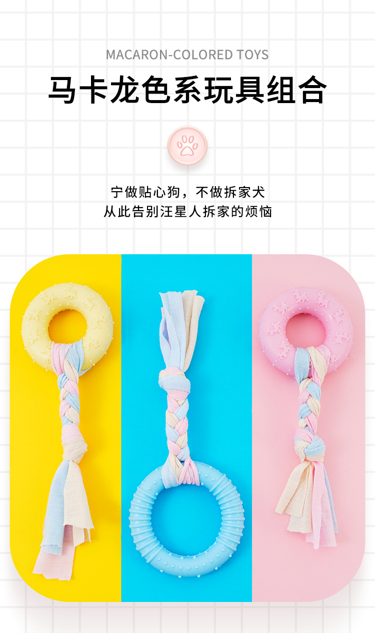 Amazon Hot TPR Pet Molar Toy Tooth Cleaning Dog Toy Ball Bite-Resistant Knot Toy Molar Rod