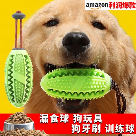 Amazon &#039;s new TPR dog tooth cleaning toothbrush decompresses the elastic rubber grinding ball, which can resist the bite and leak