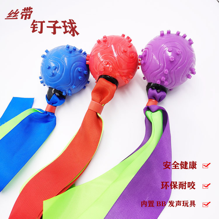 Pet Toy Molar Tooth Cleaning Ball TPR Ribbon Dog Sound Toy Environmental Protection Dog Training Bite-Resistant Ball Factory Price Direct Sales