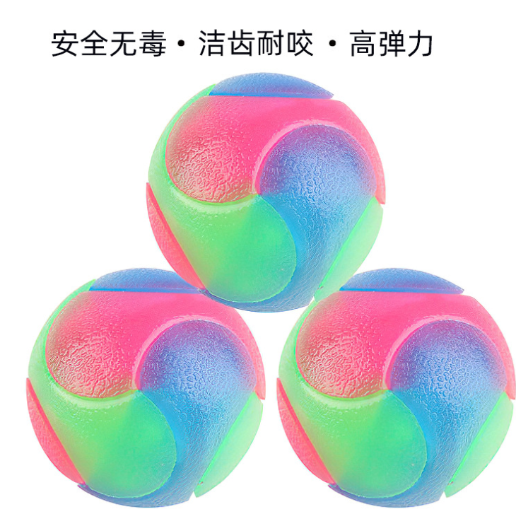 Pet Toy Rubber Biting Dog Toy Bite-Resistant Tooth Cleaning Molar Toy Hair Flash Colorful Ball