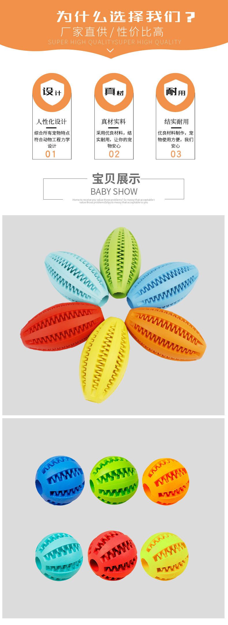 Bite-Resistant Molar Pet Toy Dog Tooth Cleaning Toy Ball Rubber Pet Watermelon Toy Ball Wholesale