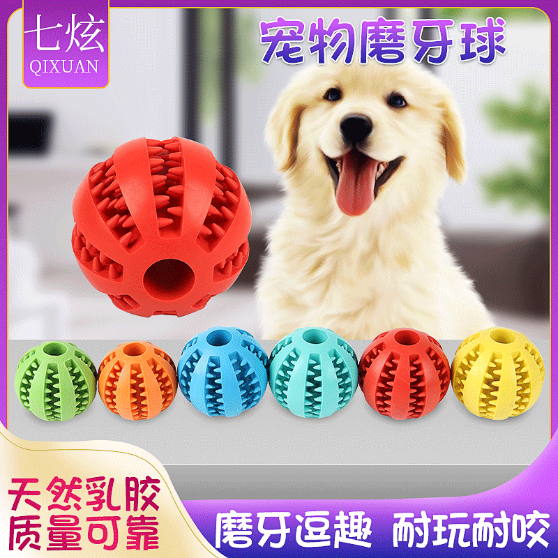 Amazon Hot Pet Toy Molar TPR Watermelon Ball Dog Toy Tooth Cleaning Food Dropping Ball Bite Ball Wholesale