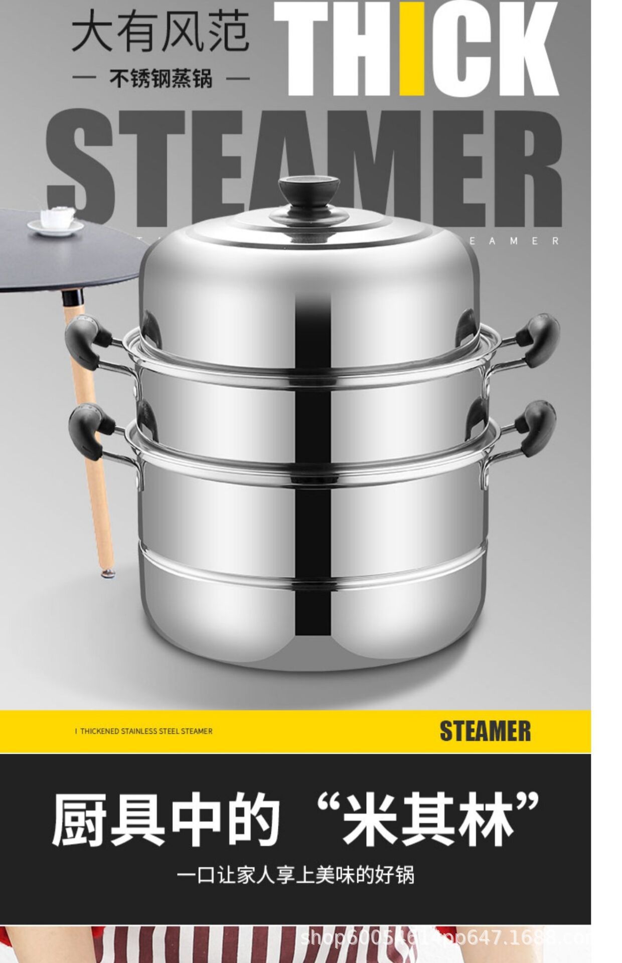 Gift, Wholesale Thickened and Extra Thick Stainless Steel Steamer Single Layer Double Layer Two Layer Three Layer Single Grate Double Grate Steamer