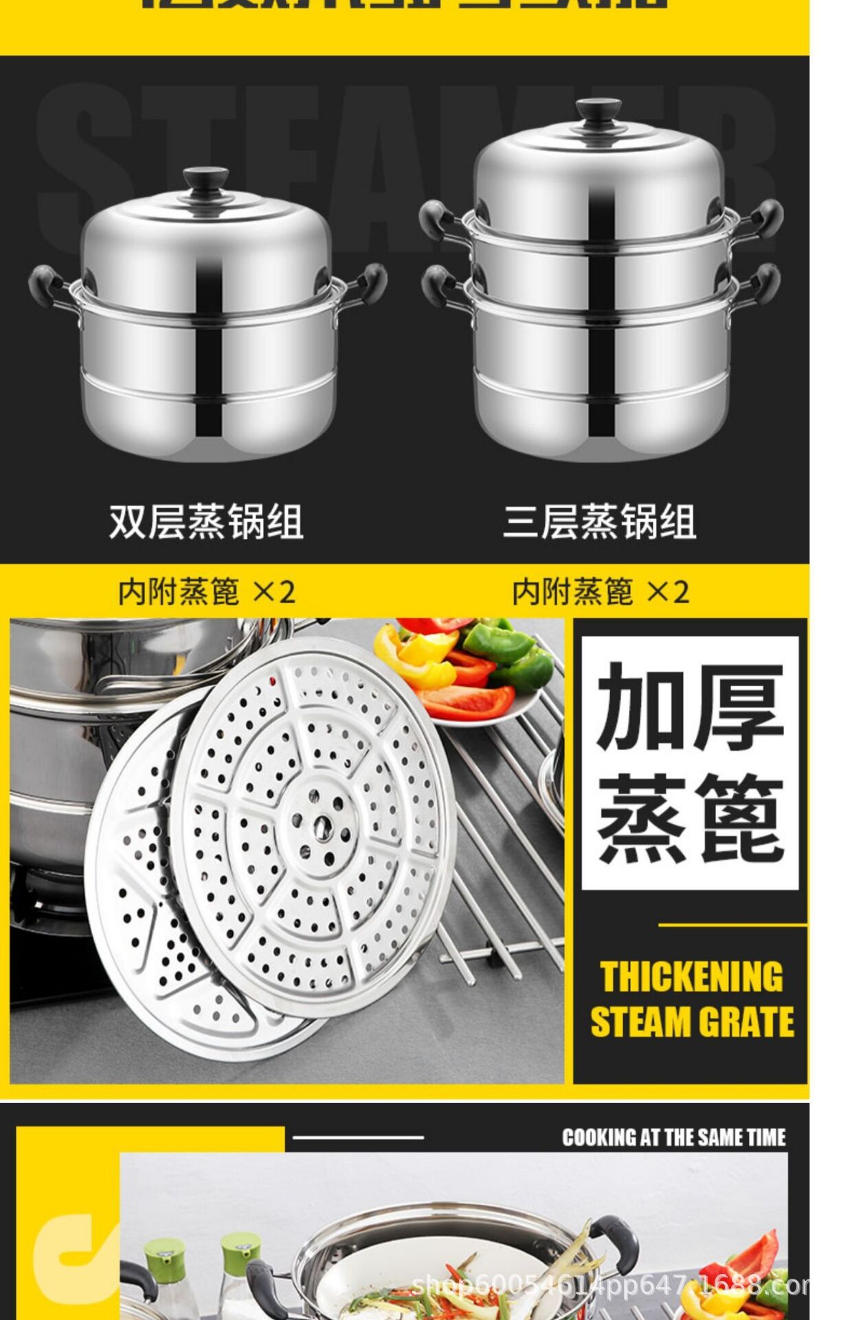 Gift, Wholesale Thickened and Extra Thick Stainless Steel Steamer Single Layer Double Layer Two Layer Three Layer Single Grate Double Grate Steamer