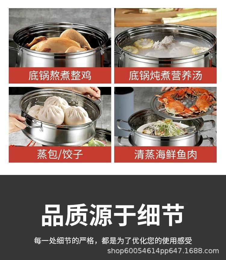 Gift, Wholesale Thickened and Extra Thick Stainless Steel Steamer Single Layer Double Layer Two Layer Three Layer Single Grate Double Grate Steamer