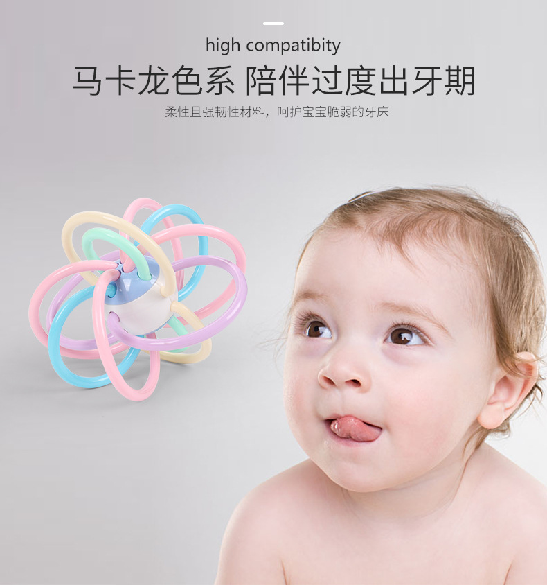 Baby Currently Available Macaron Manhattan Ball Baby Tooth Bite Ball Molar Hand Ball Baby Rattle Toy Baby Currently Available Macaron Manhattan Ball Baby Tooth Bite Ball Molar Hand Ball Baby Rattle Toy