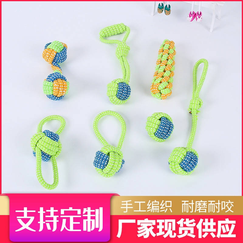 Pet Supplies Toy Bite-Resistant Cotton Rope Toys Molar Clean Tooth Rope Knot Ball Dogs and Cats Toy Set in Stock Wholesale