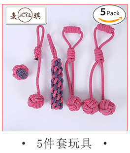 Pet Supplies Toy Bite-Resistant Cotton Rope Toys Molar Clean Tooth Rope Knot Ball Dogs and Cats Toy Set in Stock Wholesale