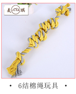 Pet Supplies Toy Bite-Resistant Cotton Rope Toys Molar Clean Tooth Rope Knot Ball Dogs and Cats Toy Set in Stock Wholesale