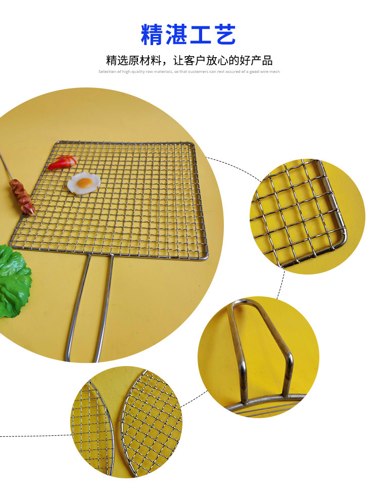 Factory Custom round Edge Disposable Barbecue Mesh Korean Barbecue Net Stainless Steel Mesh Barbecue Grate