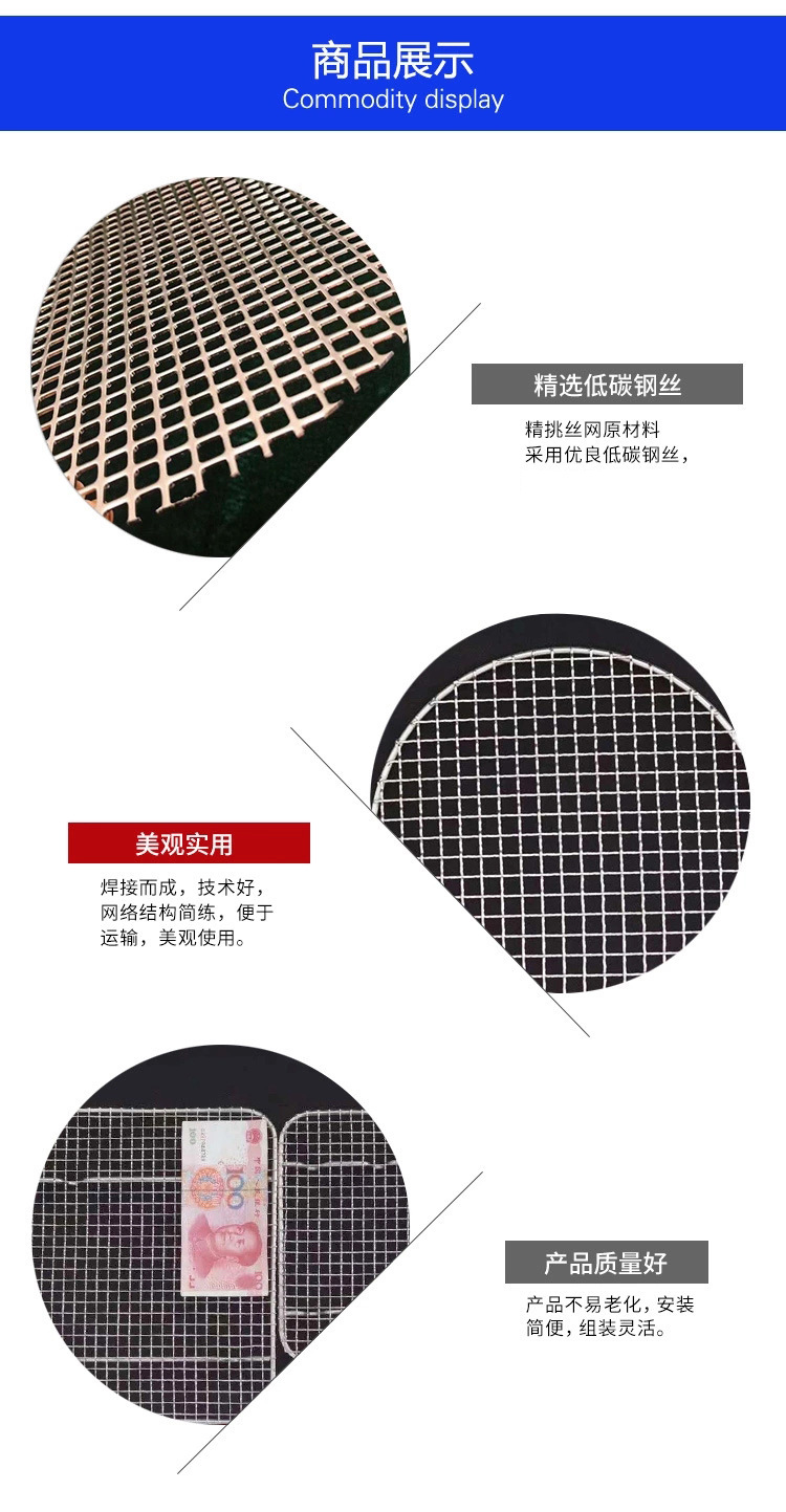 Factory Custom round Edge Disposable Barbecue Mesh Korean Barbecue Net Stainless Steel Mesh Barbecue Grate