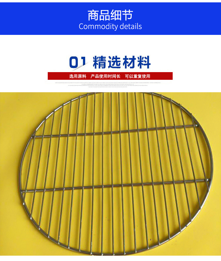 Factory Custom round Edge Disposable Barbecue Mesh Korean Barbecue Net Stainless Steel Mesh Barbecue Grate