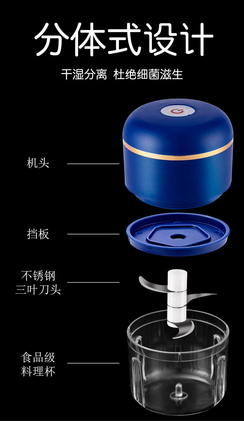 Electric Meat Grinder Garlic Press Garlic Smasher USB Charging Grate Garlic Peel Garlic Garlic Press Egg Beater Wireless Meshed Garlic Device Electric Meat Grinder Garlic Press Garlic Smasher USB Charging Grate Garlic Peel Garlic Garlic Press Egg Beater Wireless Meshed Garlic Device