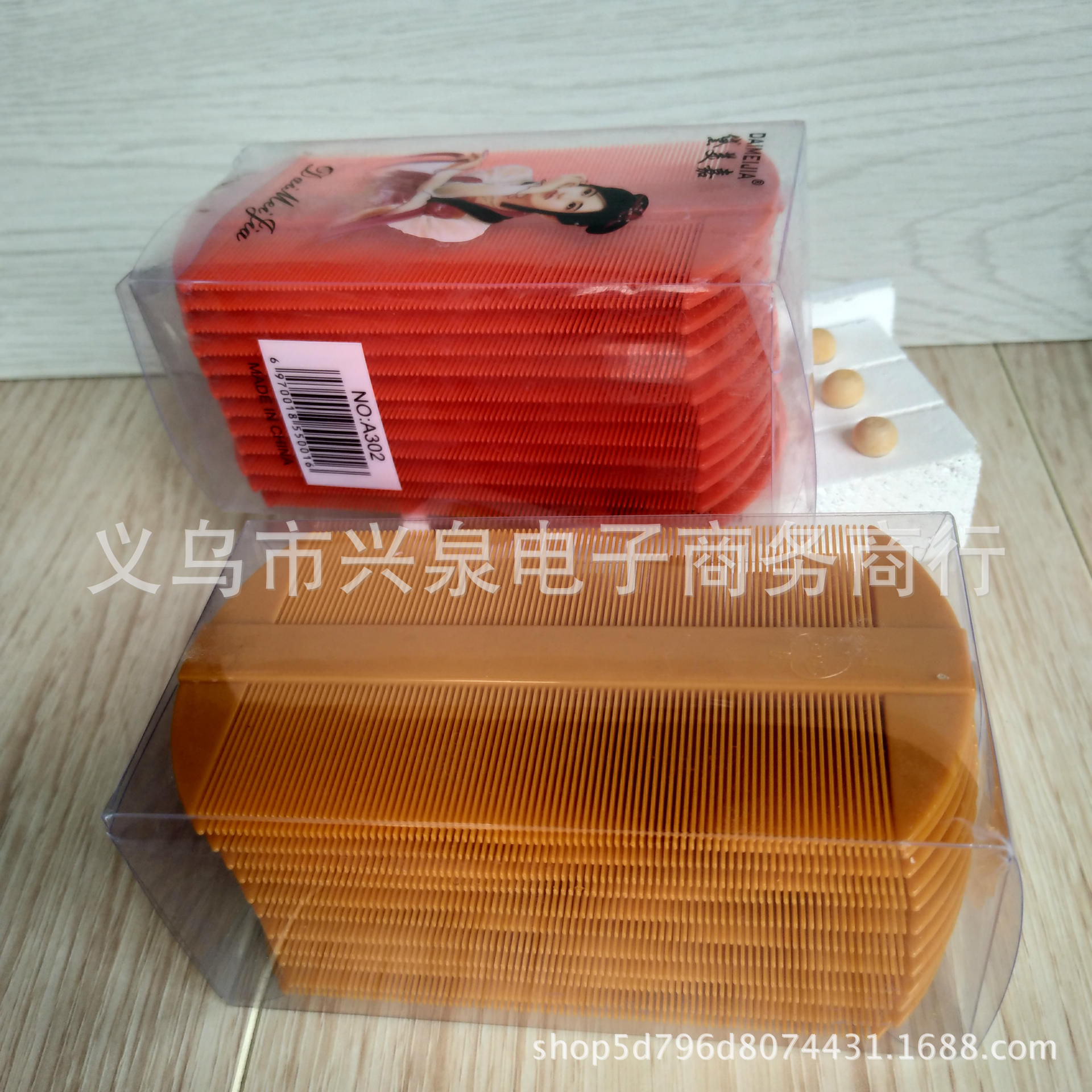 Grate Grate Comb Plastic Grate Scalp Removal Lice Comb Double-Sided Grate One-Yuan Shop Wholesale
