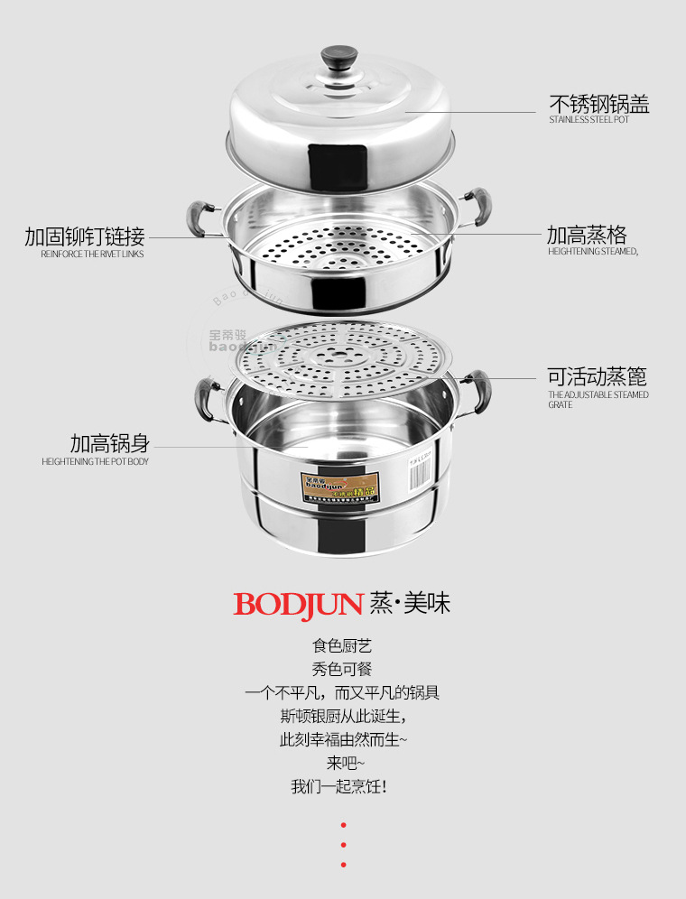 Steel Steamer Single Grate Double Grate DoubleLayer TwoLayer ThreeLayer Soup Pot Thickened Single Bottom Double Bottom Steel Steamer Single Grate Double Grate DoubleLayer TwoLayer ThreeLayer Soup Pot Thickened Single Bottom Double Bottom