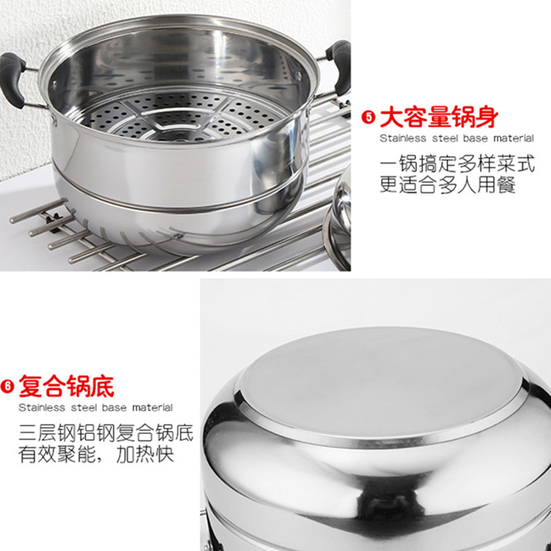 Steel Steamer Soup Pot Household ThreeLayer Steamer Double Grate TwoLayer Steamer Composite Bottom Gift Steamer
