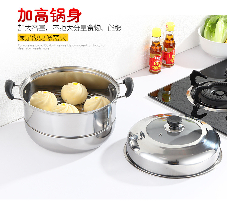 Steel Steamer Soup Pot Household ThreeLayer Steamer Double Grate TwoLayer Steamer Composite Bottom Gift Steamer