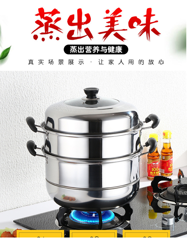 Steel Steamer Soup Pot Household ThreeLayer Steamer Double Grate TwoLayer Steamer Composite Bottom Gift Steamer