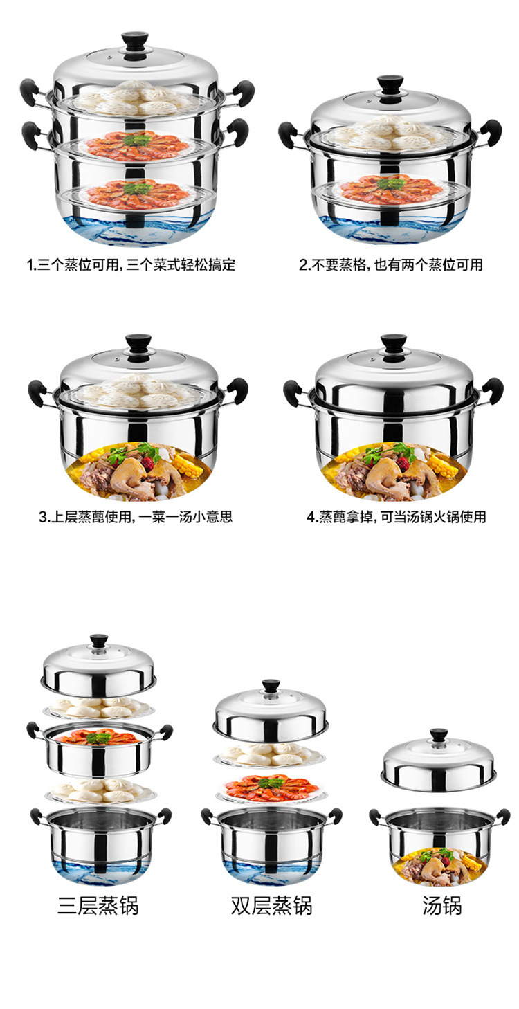 Steel Steamer Soup Pot Household ThreeLayer Steamer Double Grate TwoLayer Steamer Composite Bottom Gift Steamer