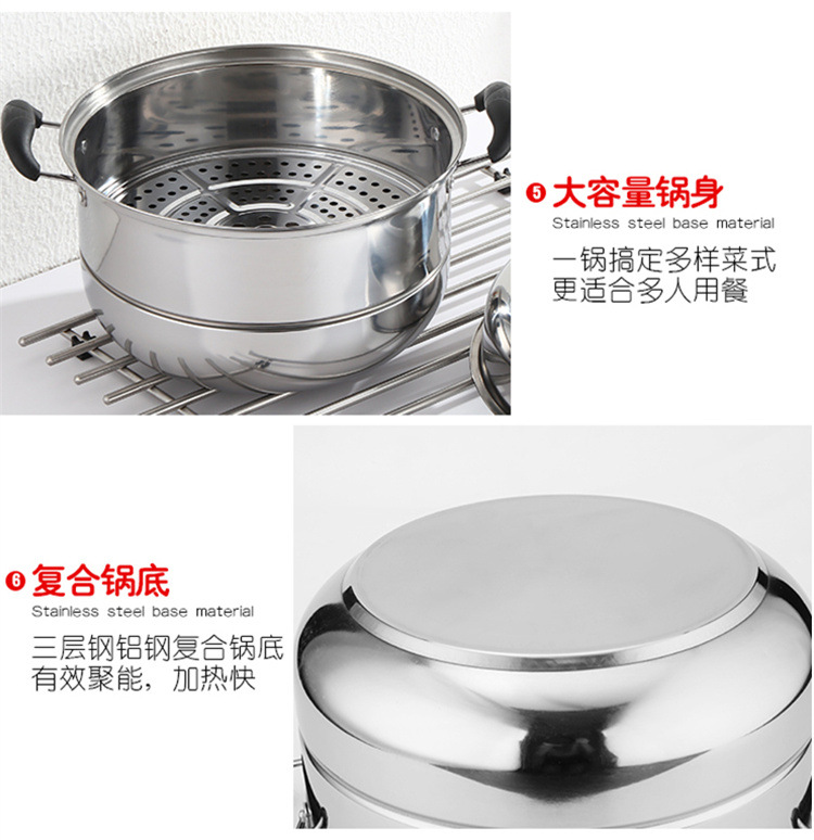 Steel Steamer Soup Pot Household ThreeLayer Steamer Double Grate TwoLayer Steamer Composite Bottom Gift Steamer