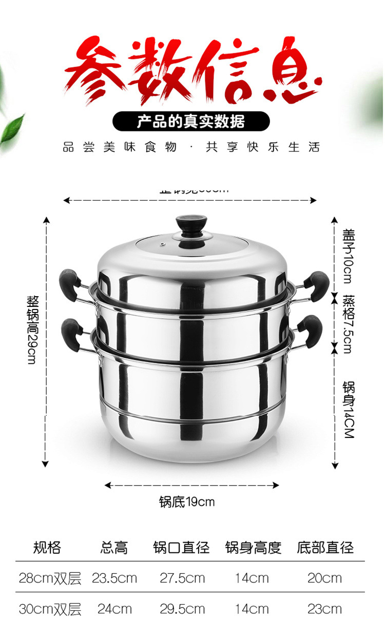 Steel Steamer Soup Pot Household ThreeLayer Steamer Double Grate TwoLayer Steamer Composite Bottom Gift Steamer