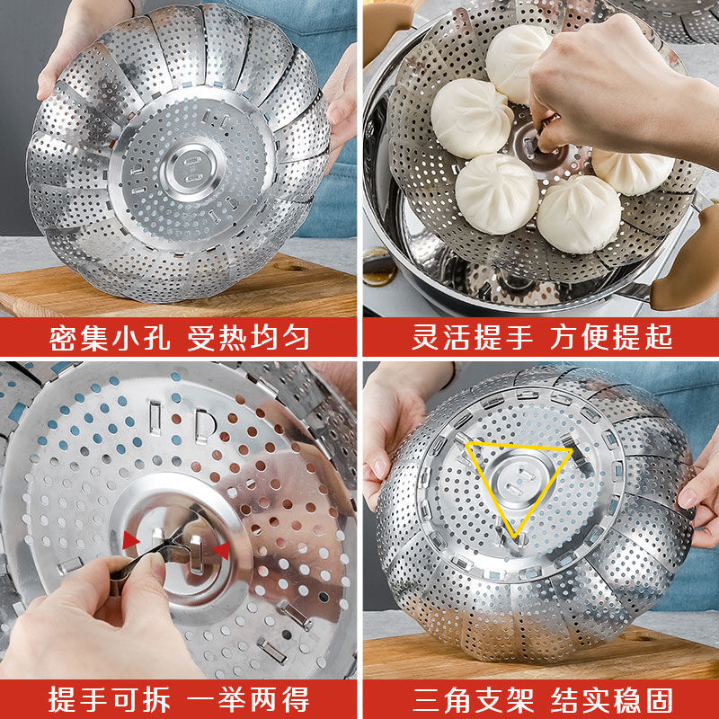 Multifunctional Stainless Steel Grate Retractable Steamer Household Steamer Small Steamer Steamed Stuffed Bun Multifunctional Egg Steaming Plate Steamer