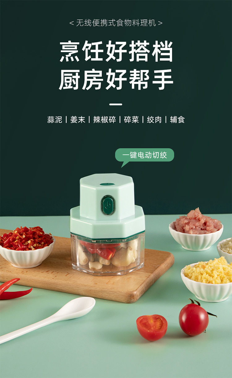 Household Portable Kitchen Mini Wireless Electric Grate Garlic Meat Grinder Meshed Garlic Device Garlic Pounding Chopping Artifact Complementary Food Mixer